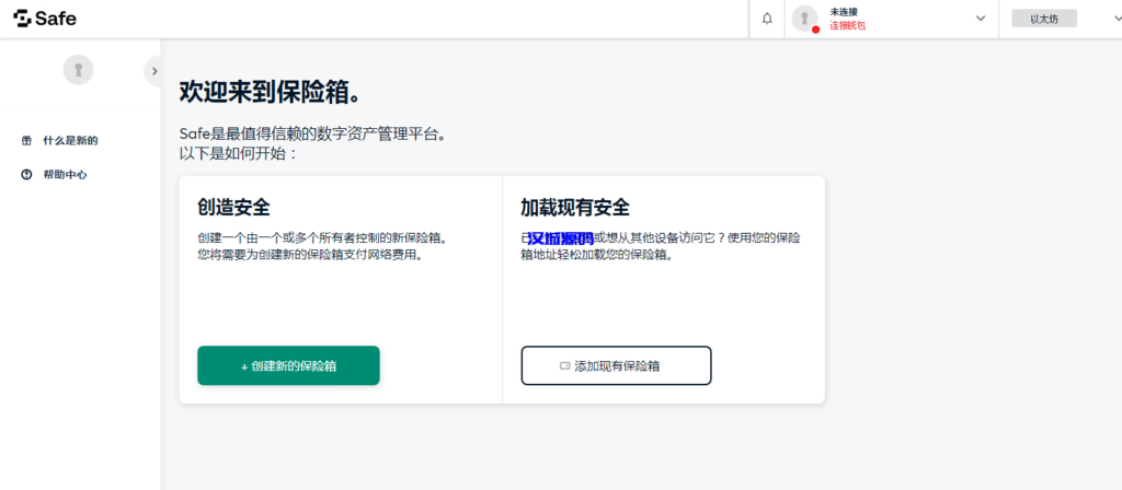 图片[3]-汉城海外/全新的秒U盗U系统/eth/trc波场链/附带搭建教程