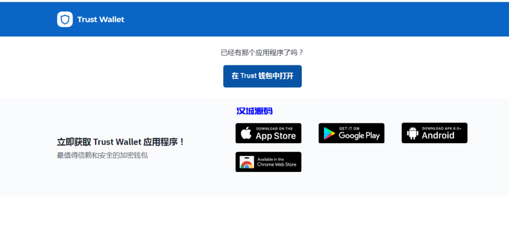 图片[4]-汉城海外/全新的秒U盗U系统/eth/trc波场链/附带搭建教程