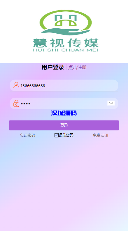 图片[1]-汉城海外/定制版抖音刷单系统/抖音抢单刷单源码/手动自动抢单