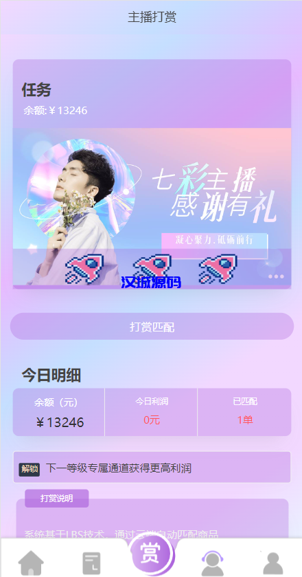 图片[4]-汉城海外/定制版抖音刷单系统/抖音抢单刷单源码/手动自动抢单