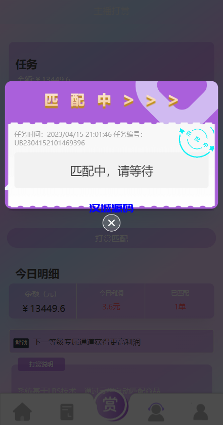 图片[5]-汉城海外/定制版抖音刷单系统/抖音抢单刷单源码/手动自动抢单