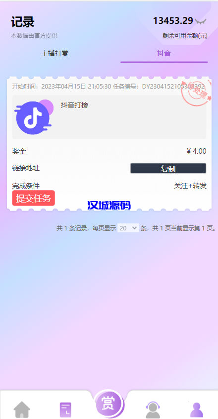 图片[8]-汉城海外/定制版抖音刷单系统/抖音抢单刷单源码/手动自动抢单