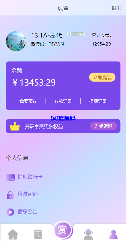 图片[11]-汉城海外/定制版抖音刷单系统/抖音抢单刷单源码/手动自动抢单