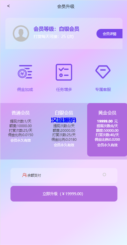 图片[12]-汉城海外/定制版抖音刷单系统/抖音抢单刷单源码/手动自动抢单