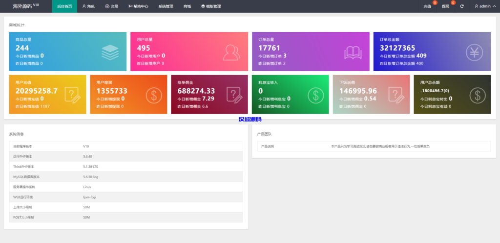 图片[13]-汉城海外/定制版抖音刷单系统/抖音抢单刷单源码/手动自动抢单