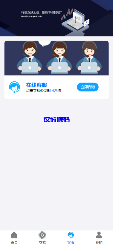图片[4]-汉城海外/二开微盘/K线正常/重构版海外微盘系统/期货微交易系统/带房间