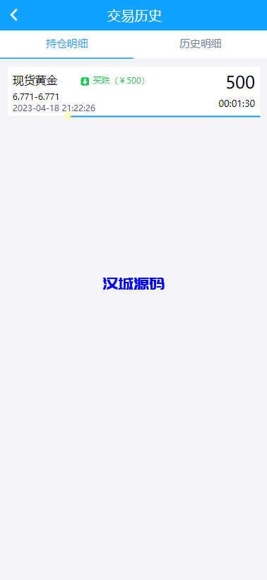 图片[5]-汉城海外/二开微盘/K线正常/重构版海外微盘系统/期货微交易系统/带房间