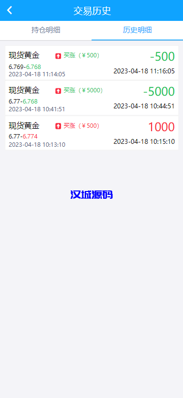图片[6]-汉城海外/二开微盘/K线正常/重构版海外微盘系统/期货微交易系统/带房间
