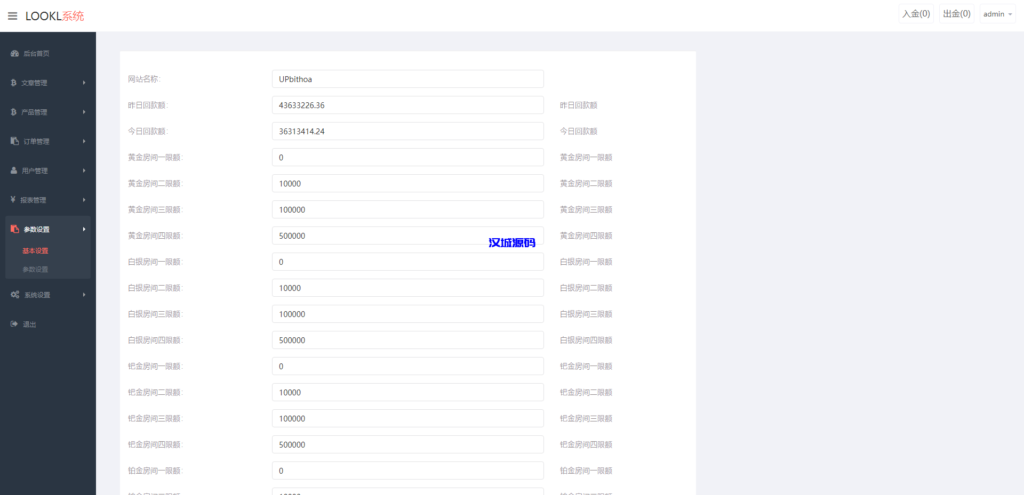 图片[15]-汉城海外/二开微盘/K线正常/重构版海外微盘系统/期货微交易系统/带房间