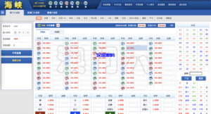 汉城海外/海峡系统（香港+新澳门+老澳门六合彩）