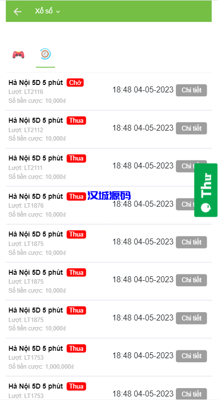 图片[3]-汉城海外/越南彩票系统/海外cp系统/投资彩票游戏/预设开奖