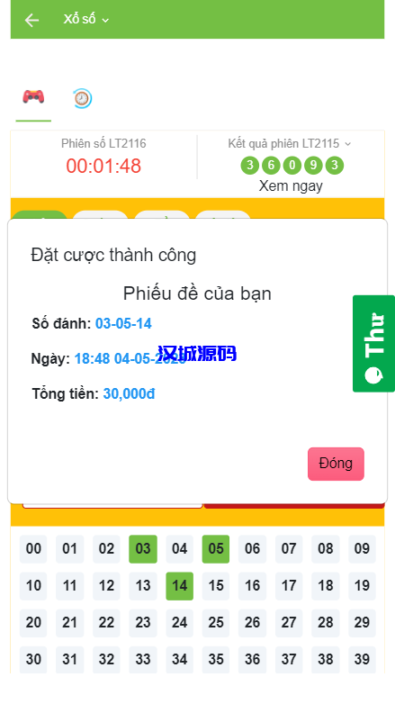 图片[4]-汉城海外/越南彩票系统/海外cp系统/投资彩票游戏/预设开奖