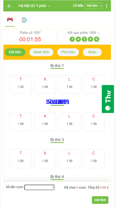图片[6]-汉城海外/越南彩票系统/海外cp系统/投资彩票游戏/预设开奖