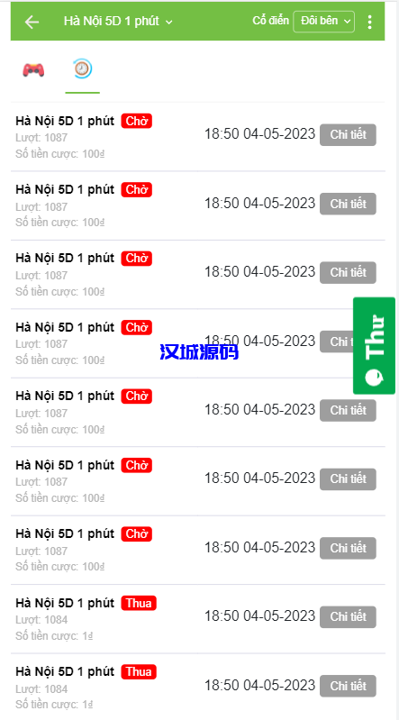 图片[10]-汉城海外/越南彩票系统/海外cp系统/投资彩票游戏/预设开奖