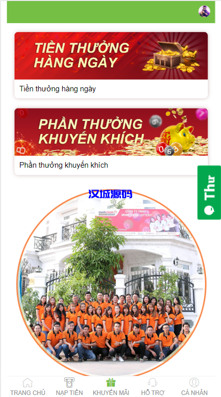 图片[11]-汉城海外/越南彩票系统/海外cp系统/投资彩票游戏/预设开奖