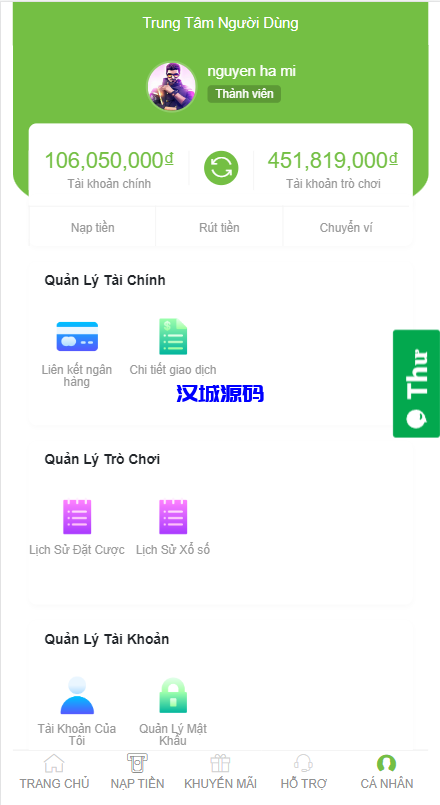 图片[12]-汉城海外/越南彩票系统/海外cp系统/投资彩票游戏/预设开奖