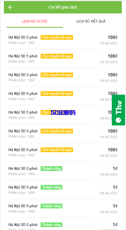 图片[13]-汉城海外/越南彩票系统/海外cp系统/投资彩票游戏/预设开奖