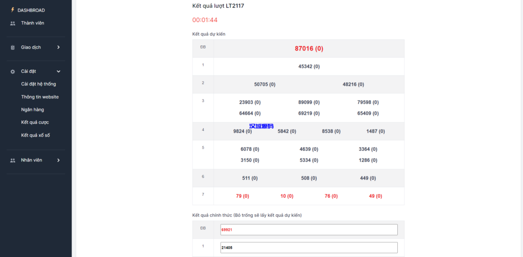 图片[19]-汉城海外/越南彩票系统/海外cp系统/投资彩票游戏/预设开奖