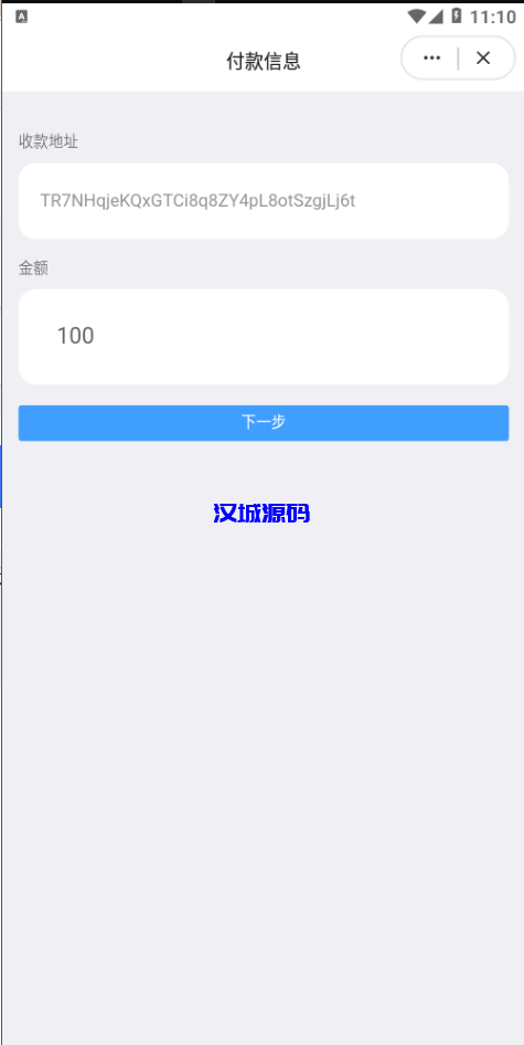 图片[1]-汉城海外/多模板TRC改权限秒U系统/TRX改权限盗U系统/im/bitkeep钱包无提示