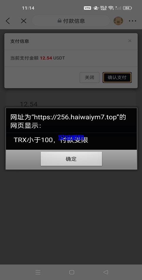 图片[6]-汉城海外/多模板TRC改权限秒U系统/TRX改权限盗U系统/im/bitkeep钱包无提示
