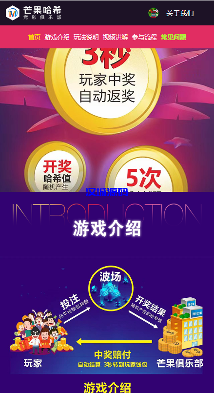 图片[12]-汉城海外/多模板TRC改权限秒U系统/TRX改权限盗U系统/im/bitkeep钱包无提示