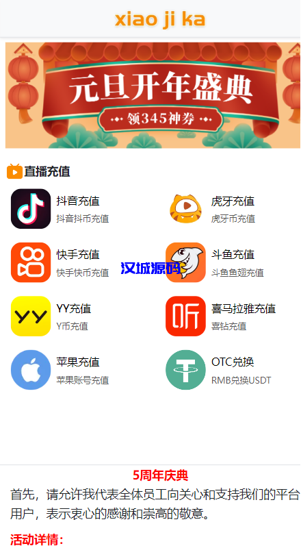 图片[13]-汉城海外/多模板TRC改权限秒U系统/TRX改权限盗U系统/im/bitkeep钱包无提示