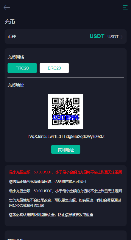 图片[7]-汉城海外/二开版多语言交易所系统/秒合约/IEO/质押挖矿/自动充值