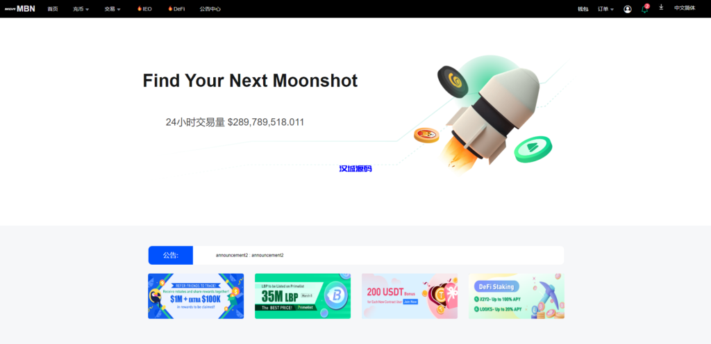 图片[8]-汉城海外/二开版多语言交易所系统/秒合约/IEO/质押挖矿/自动充值