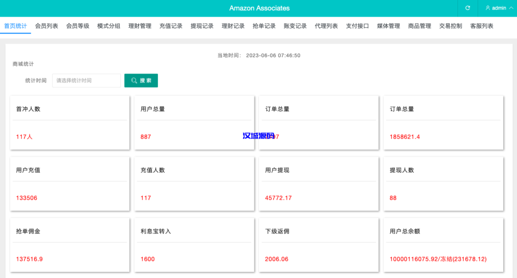 图片[16]-汉城海外/多语言海外抢单刷单源码/打针/叠加组/订单自动匹配系统