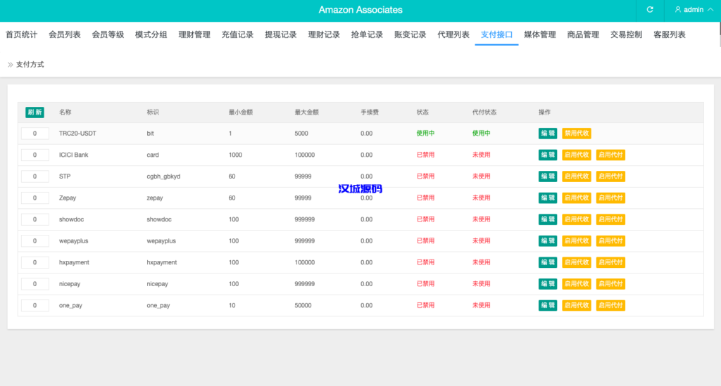 图片[22]-汉城海外/多语言海外抢单刷单源码/打针/叠加组/订单自动匹配系统