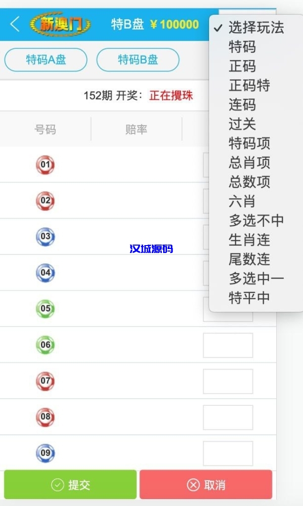图片[6]-六彩3盘: 新澳门，老澳门，香港，带手机版，可租可售可一条龙！