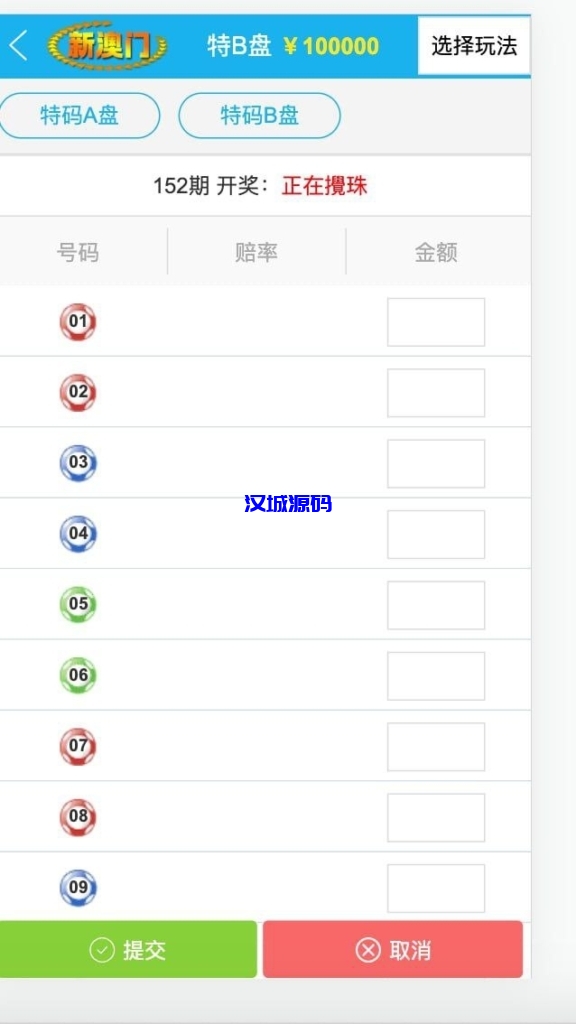 图片[7]-六彩3盘: 新澳门，老澳门，香港，带手机版，可租可售可一条龙！