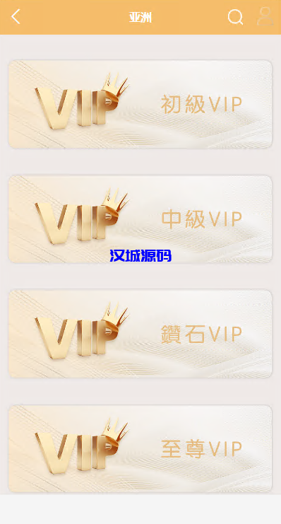 图片[3]-汉城海外/多语言pc28系统/海外28竞猜源码/多房游戏竞猜/预设开奖