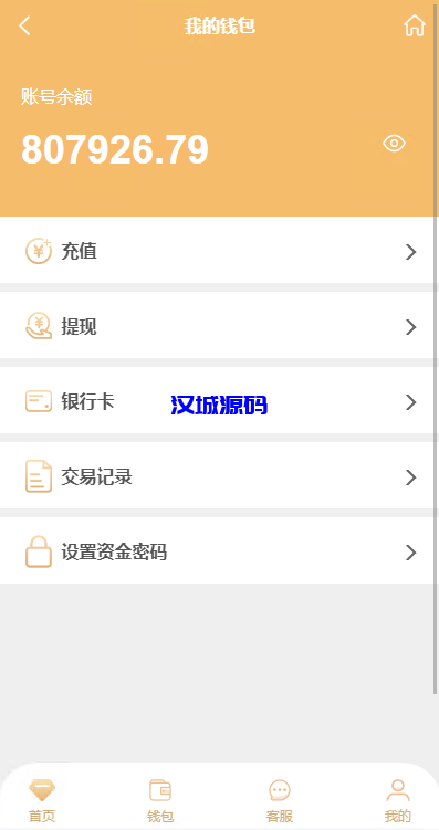 图片[9]-汉城海外/多语言pc28系统/海外28竞猜源码/多房游戏竞猜/预设开奖