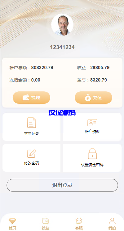图片[14]-汉城海外/多语言pc28系统/海外28竞猜源码/多房游戏竞猜/预设开奖