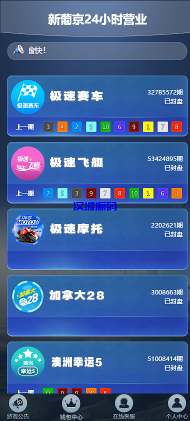 图片[1]-汉城海外/全新开发仿飞天娱乐/江湖娱乐cp系统/带控/开房