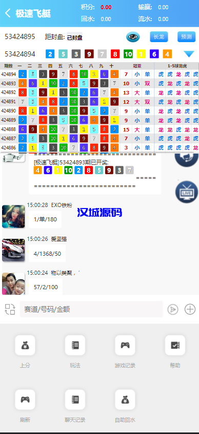 图片[3]-汉城海外/全新开发仿飞天娱乐/江湖娱乐cp系统/带控/开房