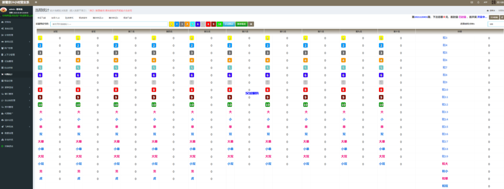 图片[11]-汉城海外/全新开发仿飞天娱乐/江湖娱乐cp系统/带控/开房