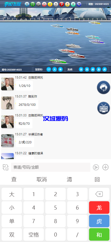 图片[13]-汉城海外/全新开发仿飞天娱乐/江湖娱乐cp系统/带控/开房