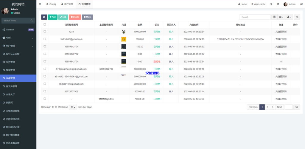 图片[8]-汉城海外/uinapp版海外多语言承兑系统/C2C承兑平台/usdt场外交易