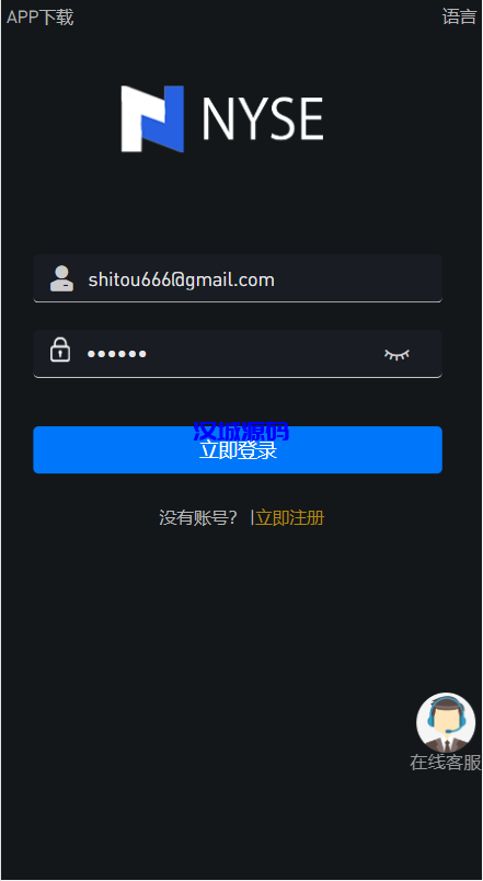 图片[12]-汉城海外/uinapp版海外多语言承兑系统/C2C承兑平台/usdt场外交易
