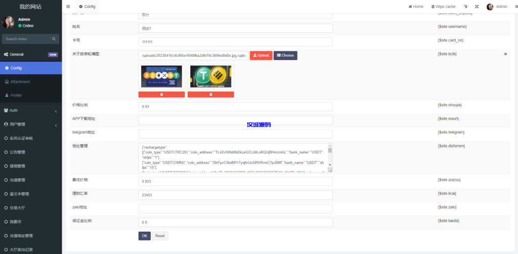 图片[15]-汉城海外/uinapp版海外多语言承兑系统/C2C承兑平台/usdt场外交易