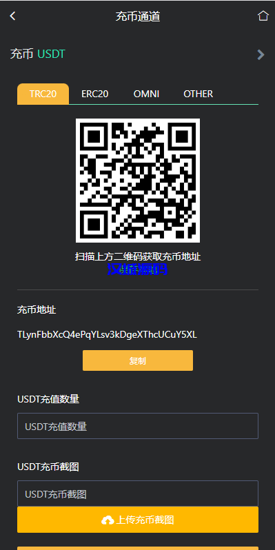 图片[13]-汉城海外/多语言交易所系统/秒合约交易/理财认购矿机闪兑贷款/平台币