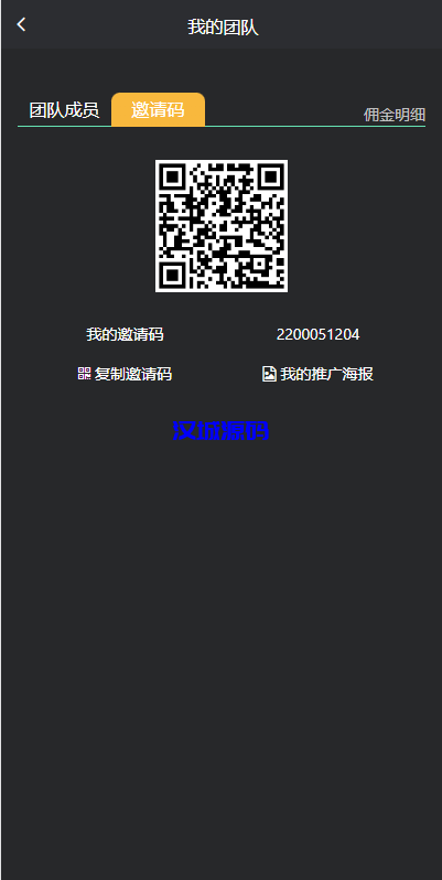 图片[18]-汉城海外/多语言交易所系统/秒合约交易/理财认购矿机闪兑贷款/平台币