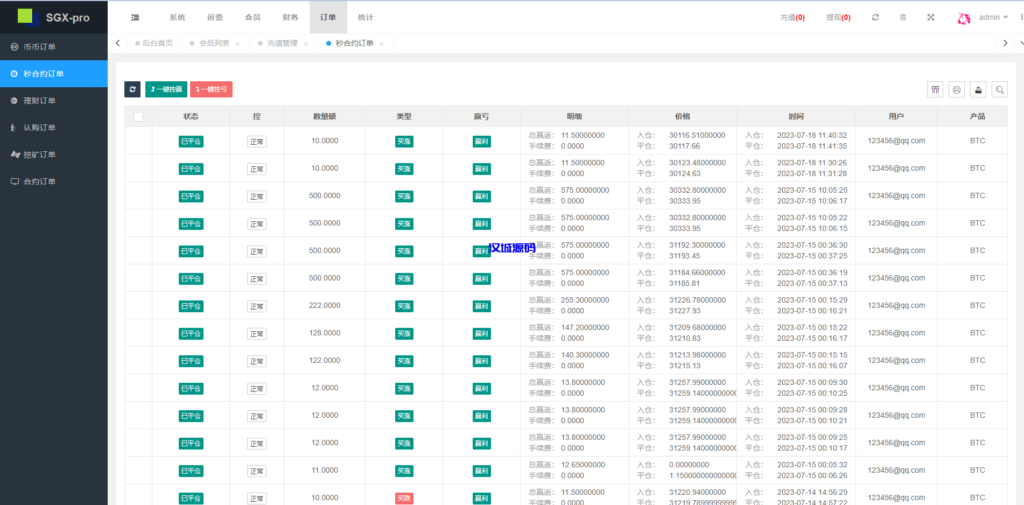 图片[28]-汉城海外/多语言交易所系统/秒合约交易/理财认购矿机闪兑贷款/平台币