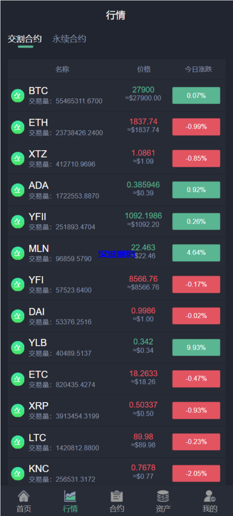 图片[2]-汉城海外/新版java交易所系统/合约期权/理财质押/前端uianpp