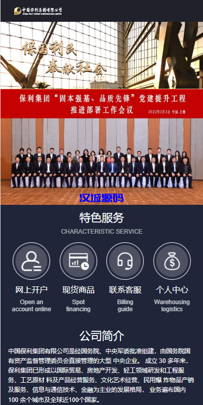 图片[1]-汉城海外/运营版微盘期货交易系统/微交易源码/代理后台/用户风控