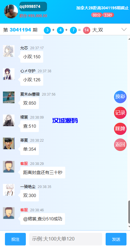 图片[2]-汉城海外/新版旗舰28UI/旗舰28仿南宫28UI/带视频教程+文字教程