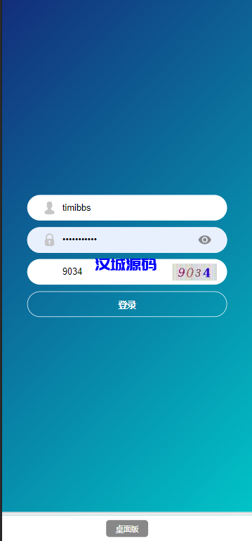 图片[1]-汉城海外/SG138信用盘源码/完整的wap+pc端/2023年的产品