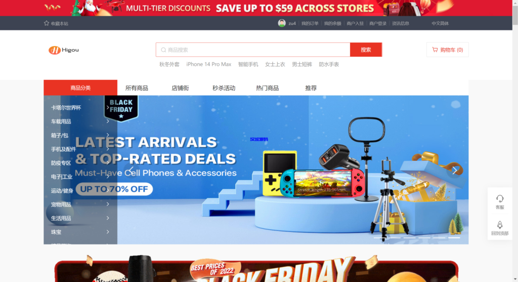 图片[1]-汉城海外/最新境外电商商城全新二开（可二开）-汉城海外源码